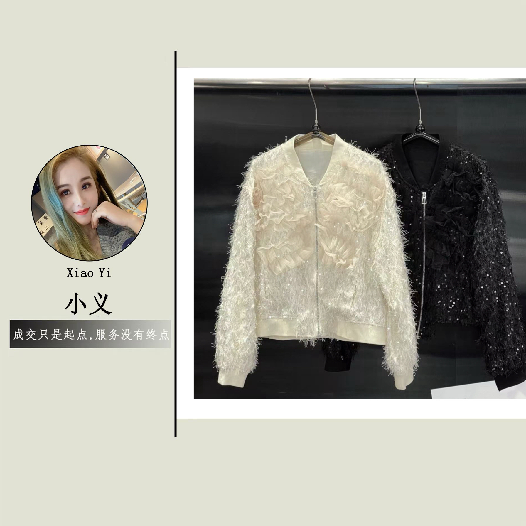 【6267】ED#设计感拼接网纱百搭开衫外套