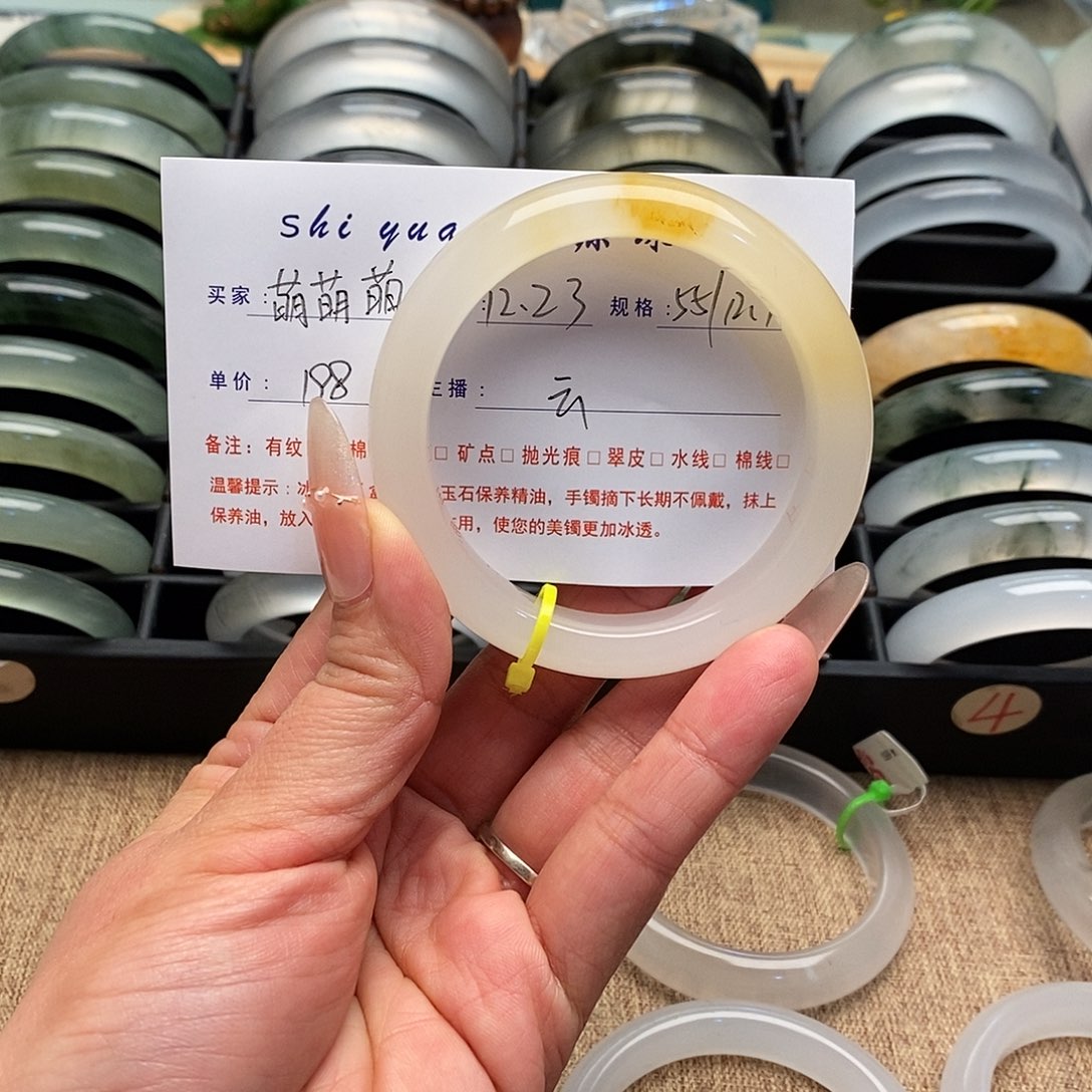 萌***萌石英质玉未镶嵌手镯