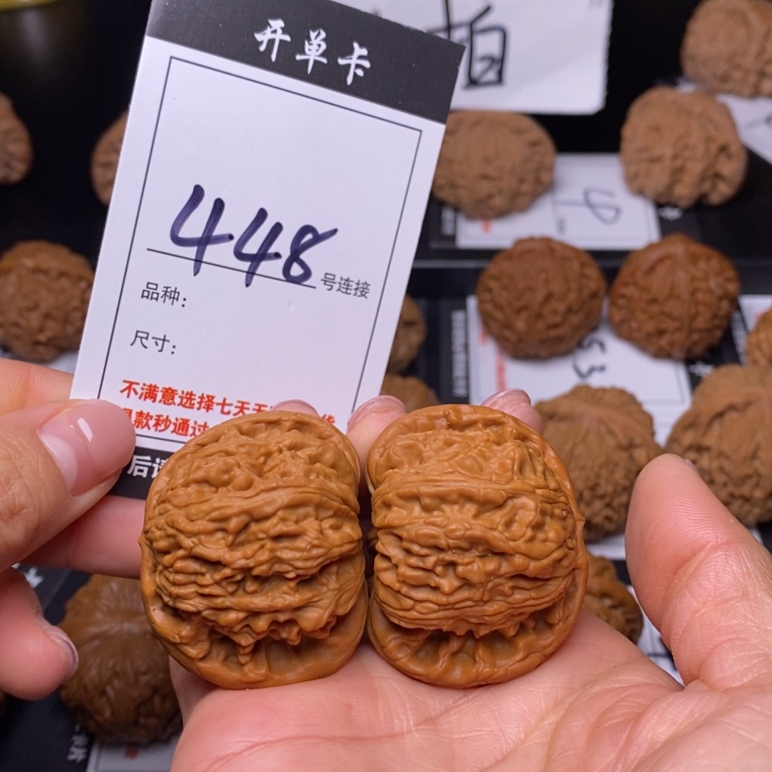 文玩核桃吊坠448白狮子42.5