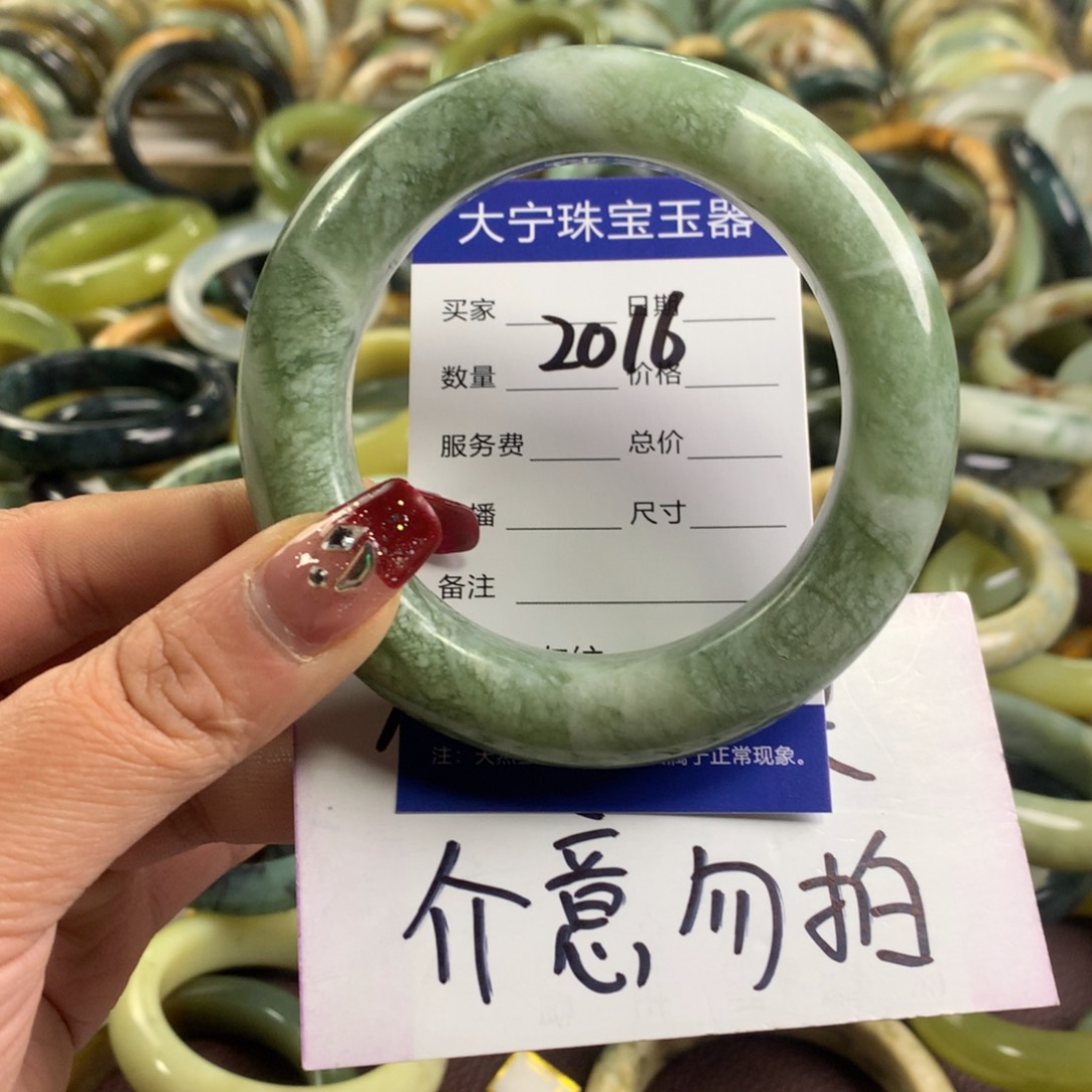 蛇纹石玉手镯未镶嵌2016