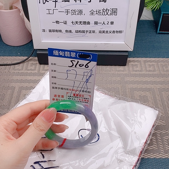 翡翠手镯未镶嵌手镯以实物为准微包容s106