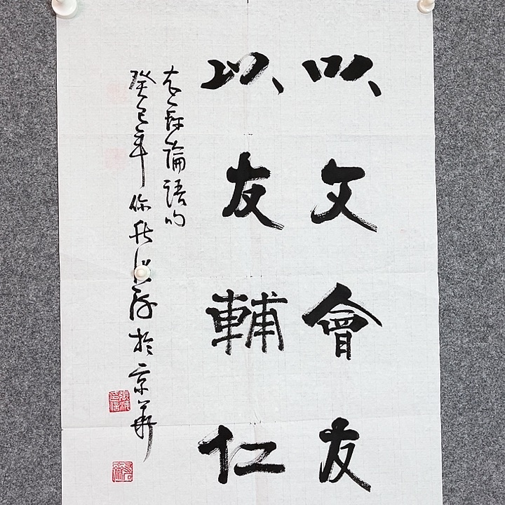 快来看看你的作品