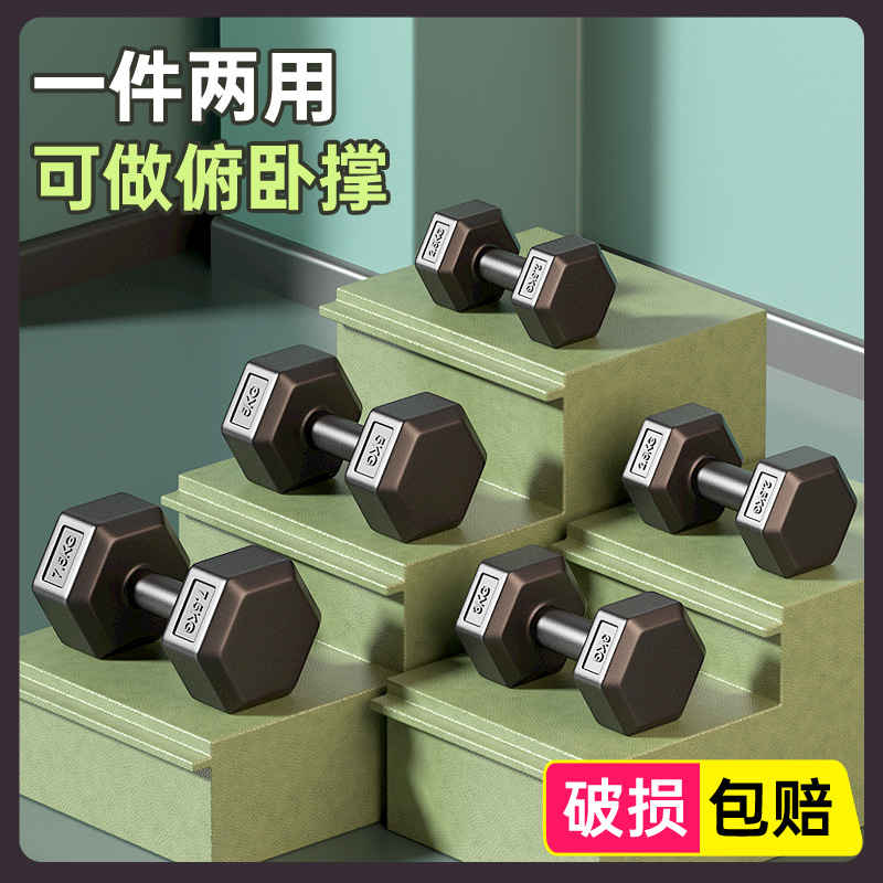 哑铃男士健身家用器材女壶铃练臂肌一对六角包胶亚玲套装组合学生