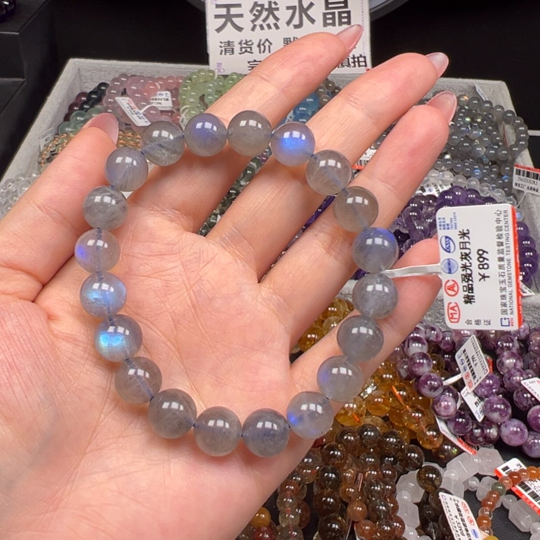 手链烟晶未镶嵌卡10精品强光灰月光35