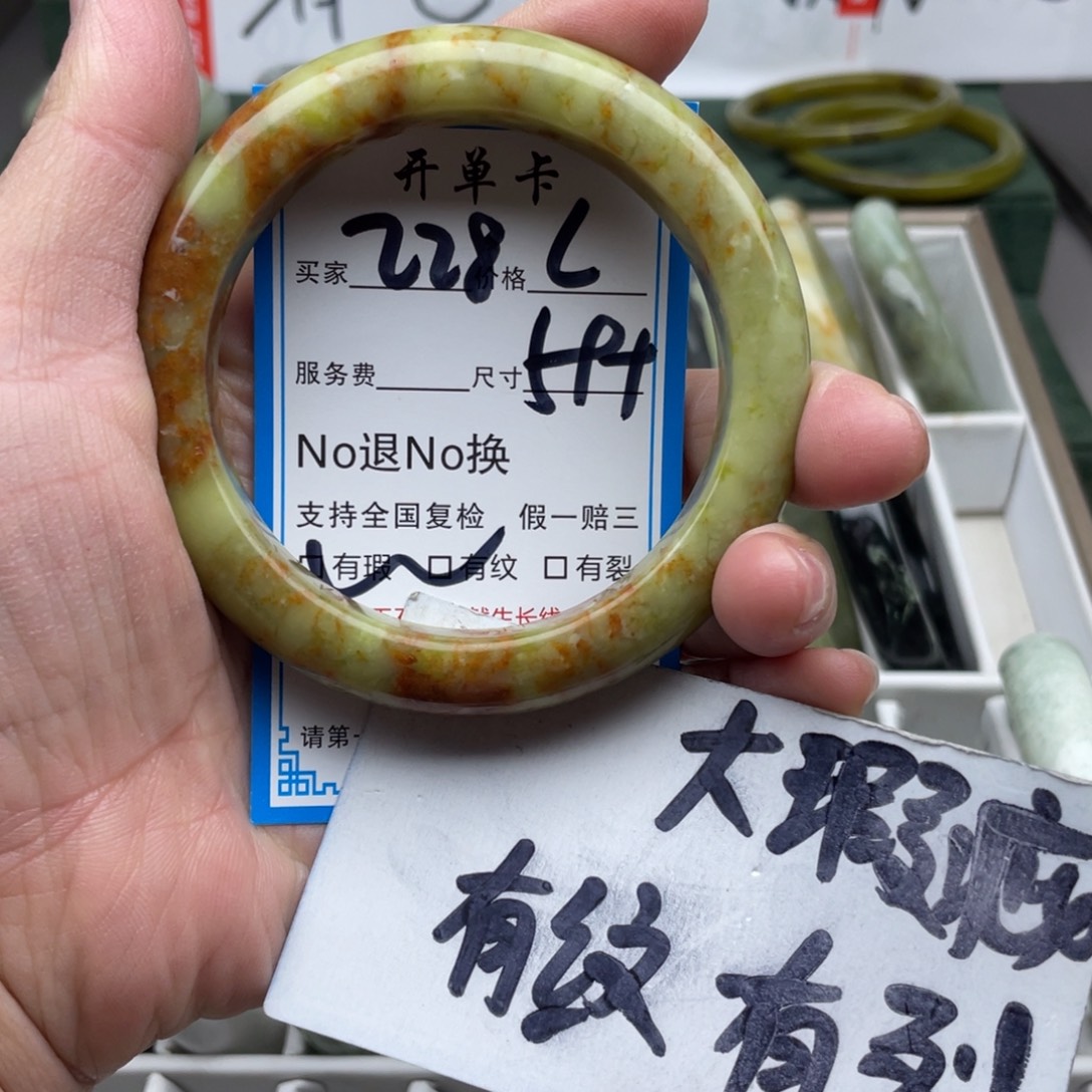 蛇纹石玉未镶嵌手镯