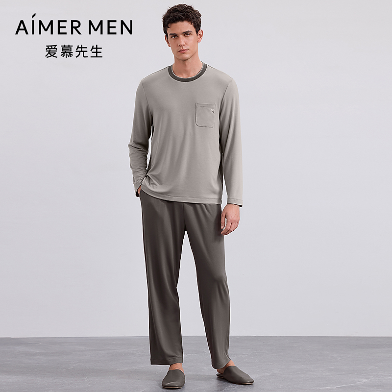 【莫代尔】爱慕先生25AW沁润睡衣柔软圆领长袖男士套装NS43M832