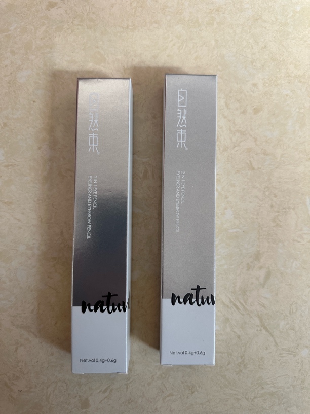 眉笔眼线笔2合1 1