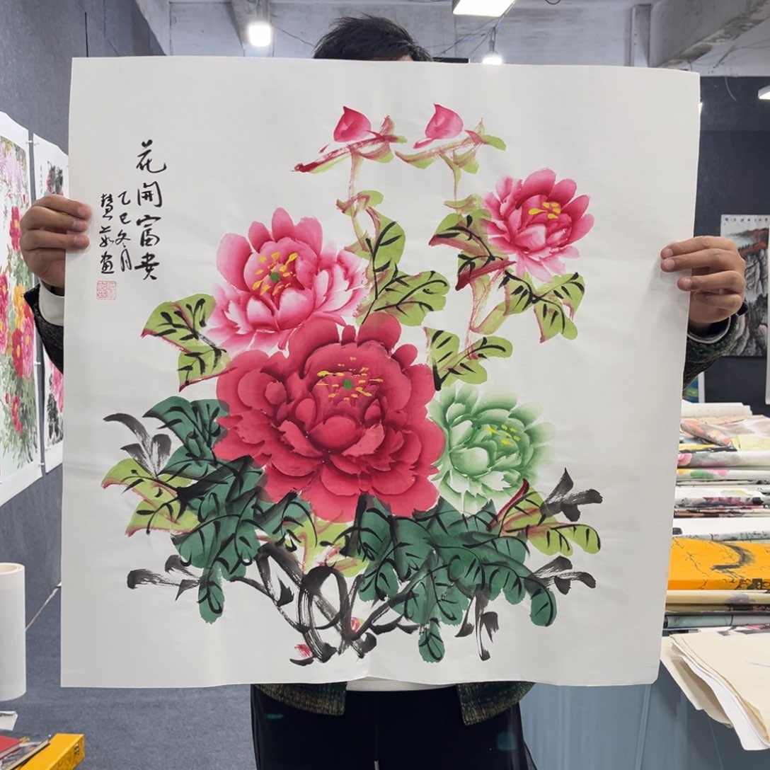 国画我们的目标是成为