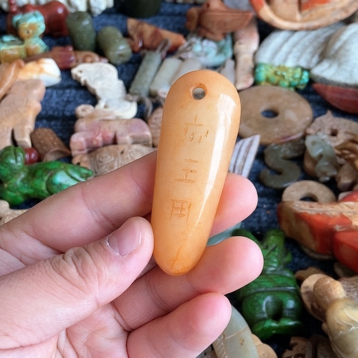 和田玉未镶嵌颈饰115