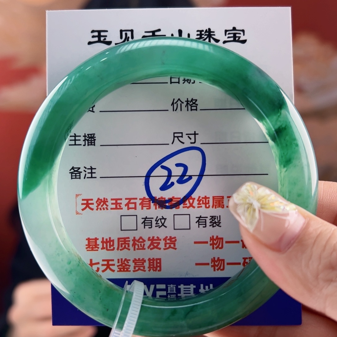 石英质玉手镯未镶嵌60圈