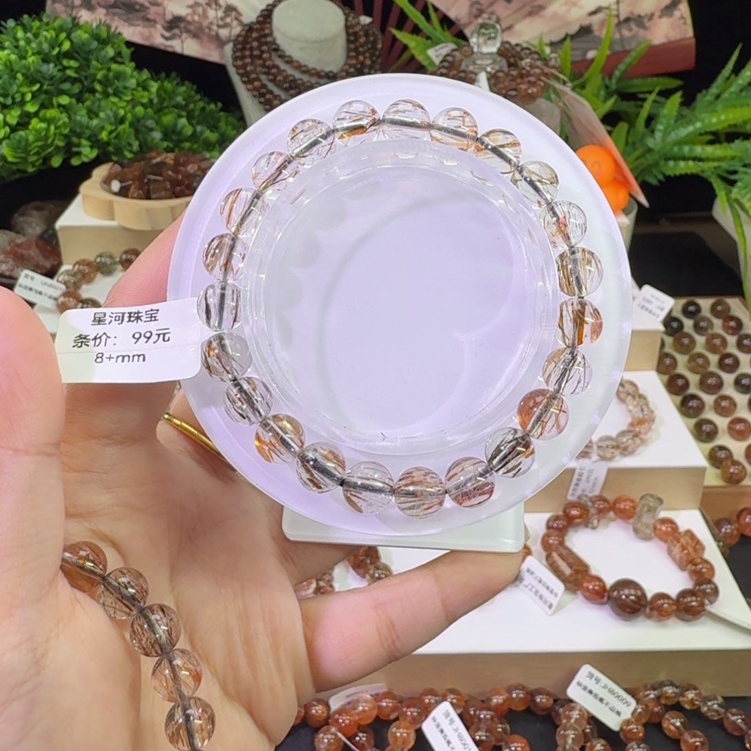 0***9未镶嵌手链水晶黑金超七
