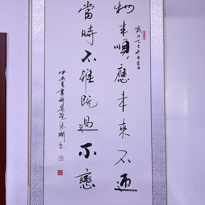 书法书画家作品欣赏