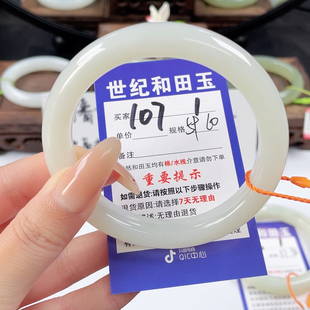 和田玉未镶嵌手镯