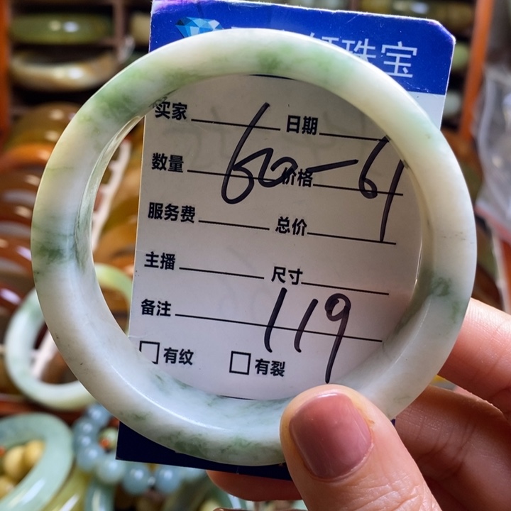 蛇纹石玉手镯未镶嵌山***?