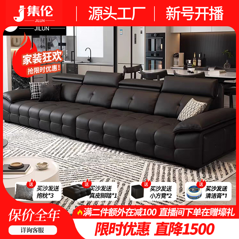 集伦302意式极简真皮沙发现代简约新改版劳伦斯大小户型直排沙发