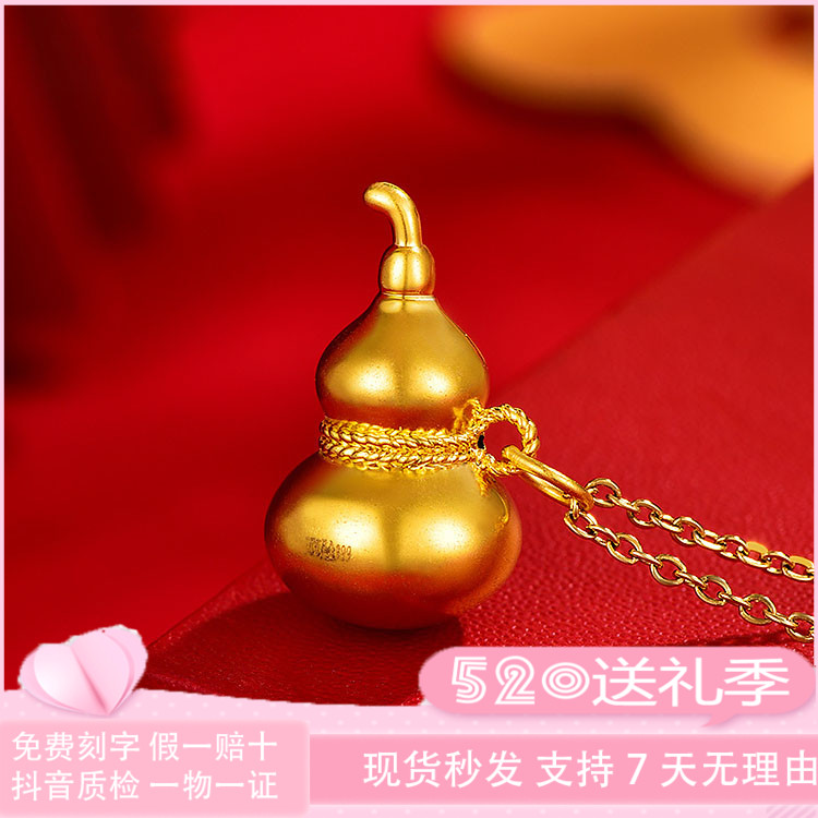 999足金葫芦黄金吊坠男女款古法金编绳挂坠3D硬金纯金项链坠子女