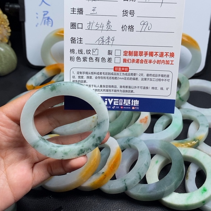 倾***轩定制翡翠未镶嵌手镯