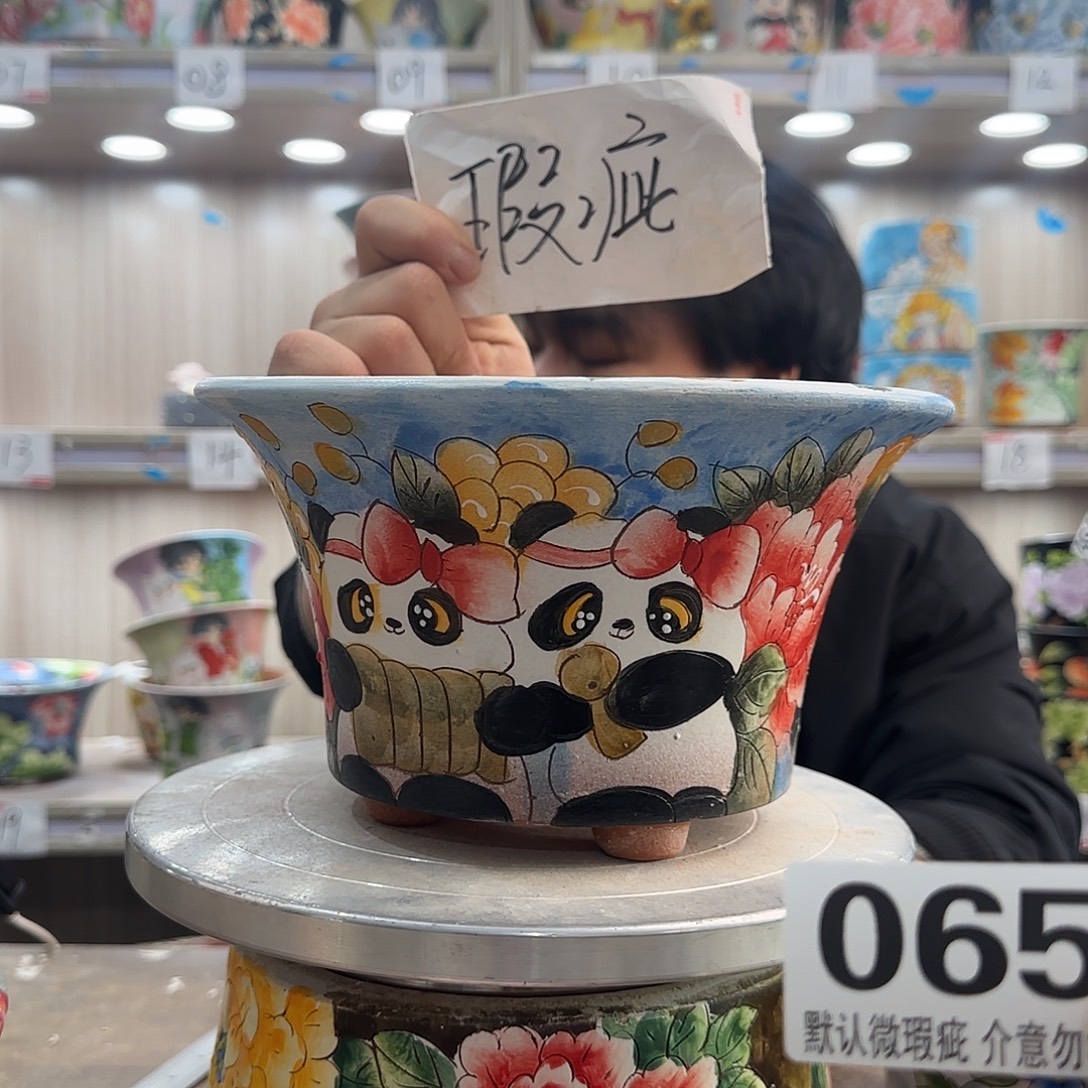 瑕疵瑕疵瑕疵瑕疵065