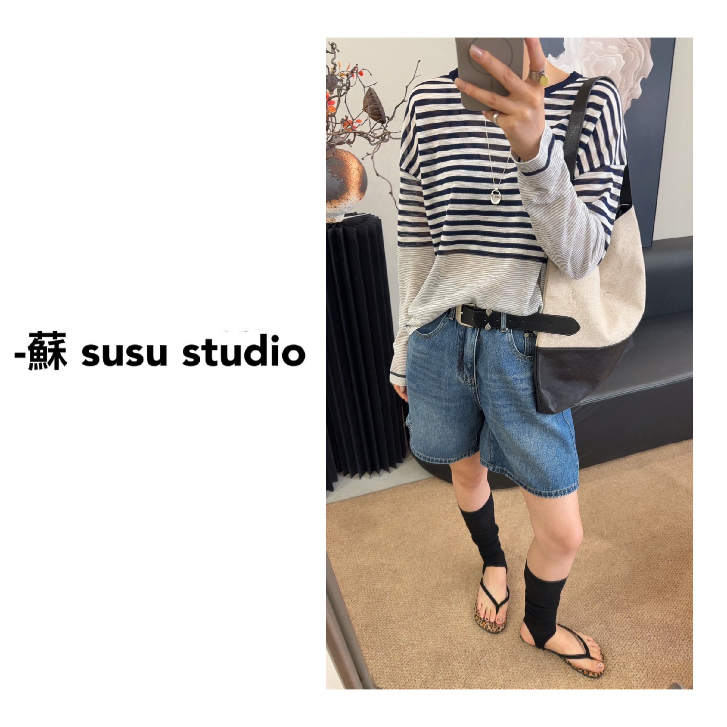 JS欧货条纹长袖针织衫女秋季设计感洋气宽松打底衫休闲百搭0805