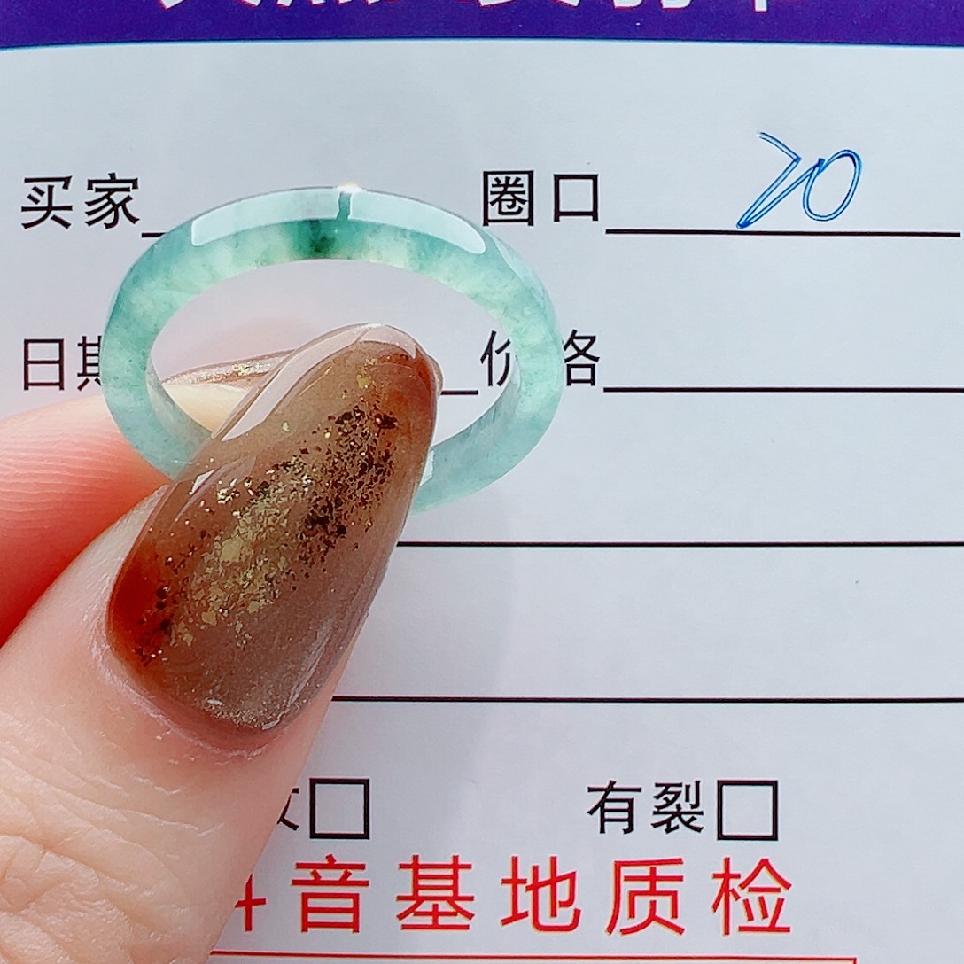 z***女翡翠未镶嵌戒指戒圈
