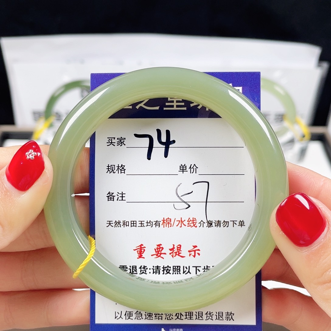 和田玉手镯未镶嵌