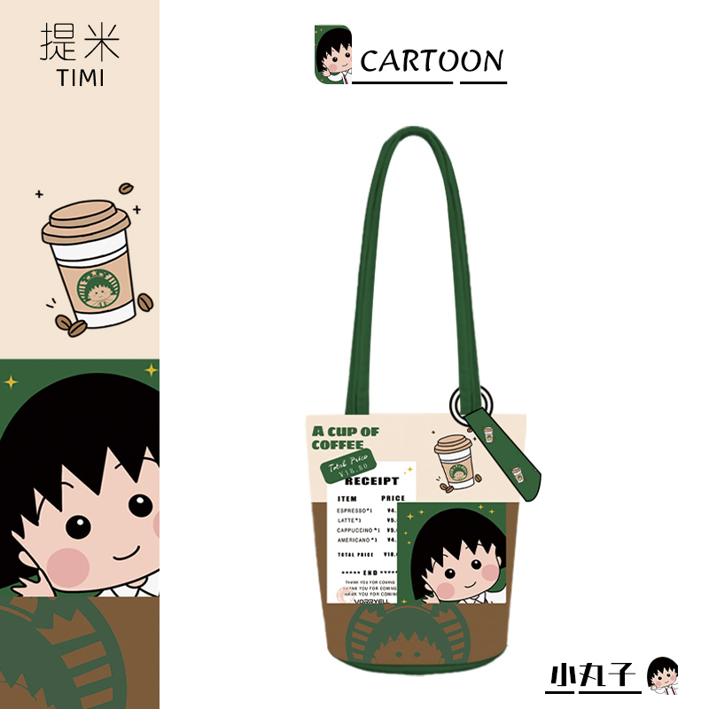 插画师设计可爱小丸子长水桶包风感品质水桶包休闲动漫