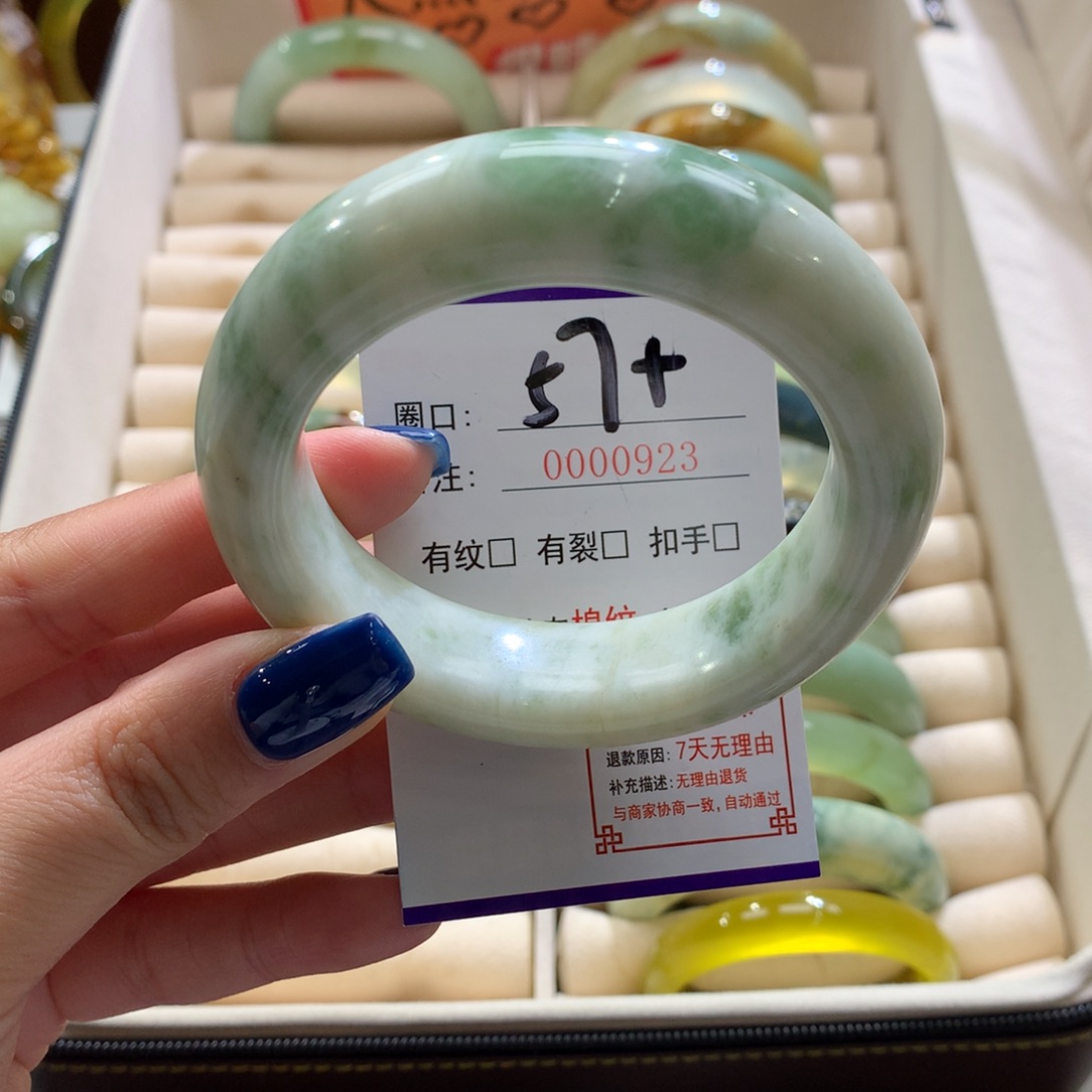 透闪石-蛇纹石玉未镶嵌手镯