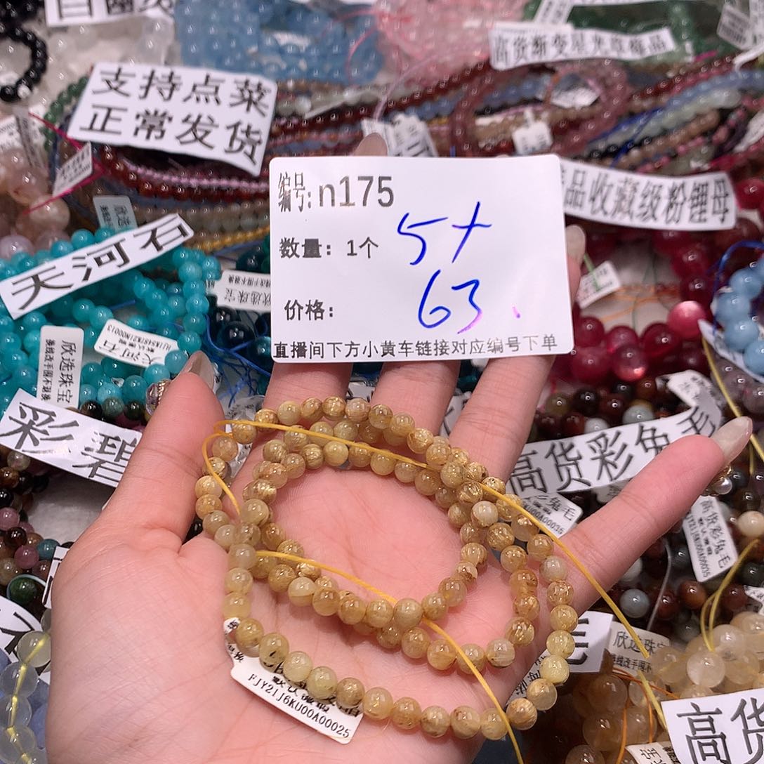 水晶手串未镶嵌175¥¥@k k