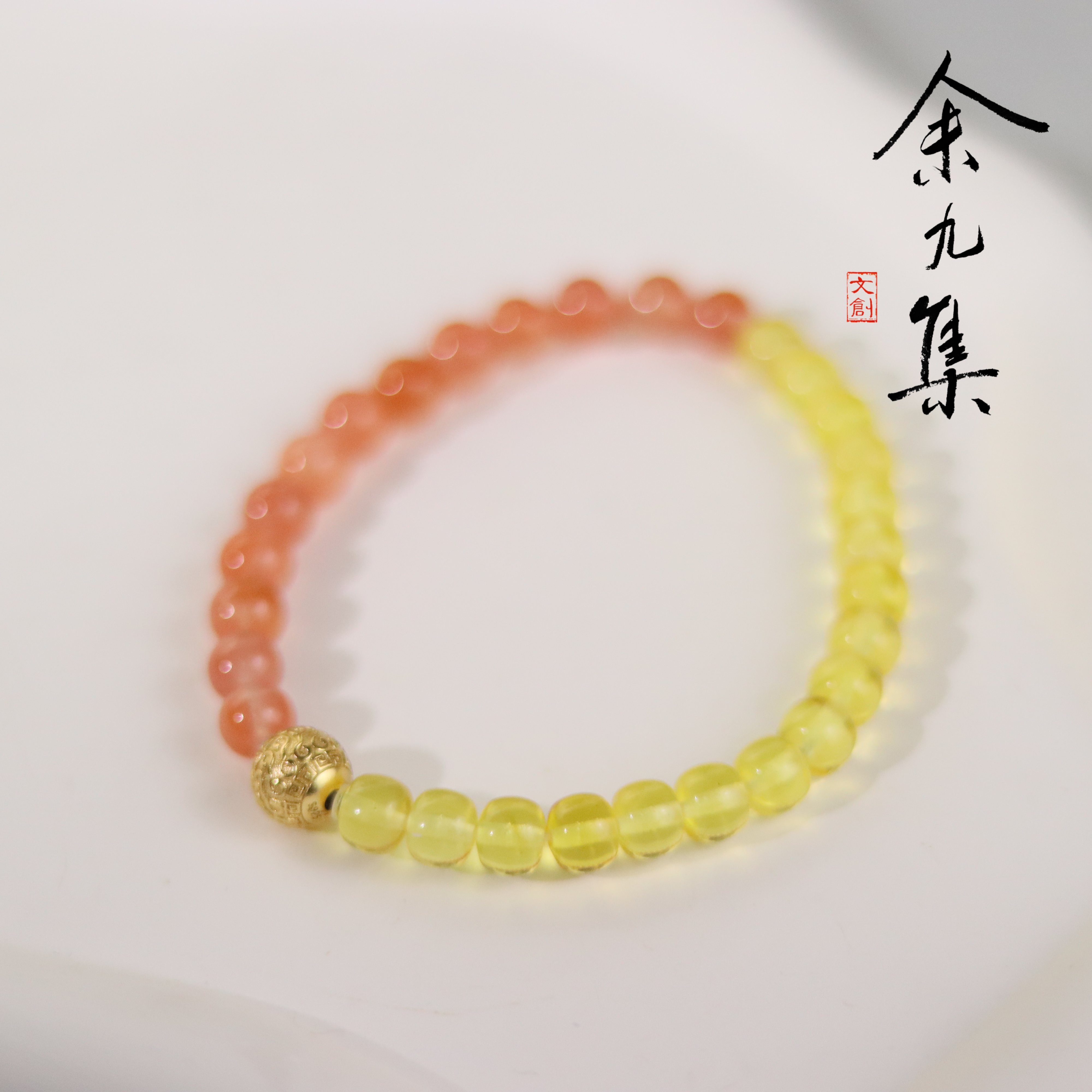 ZC10A98200[原创]南红蜜蜡手串（多样性发货)