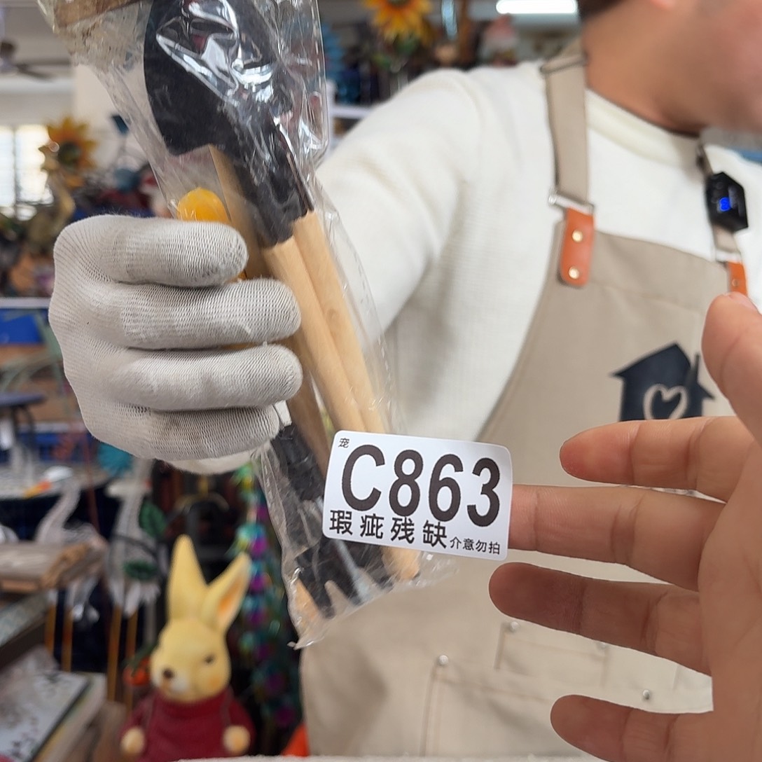 核桃木/黑胡桃（胡桃木）