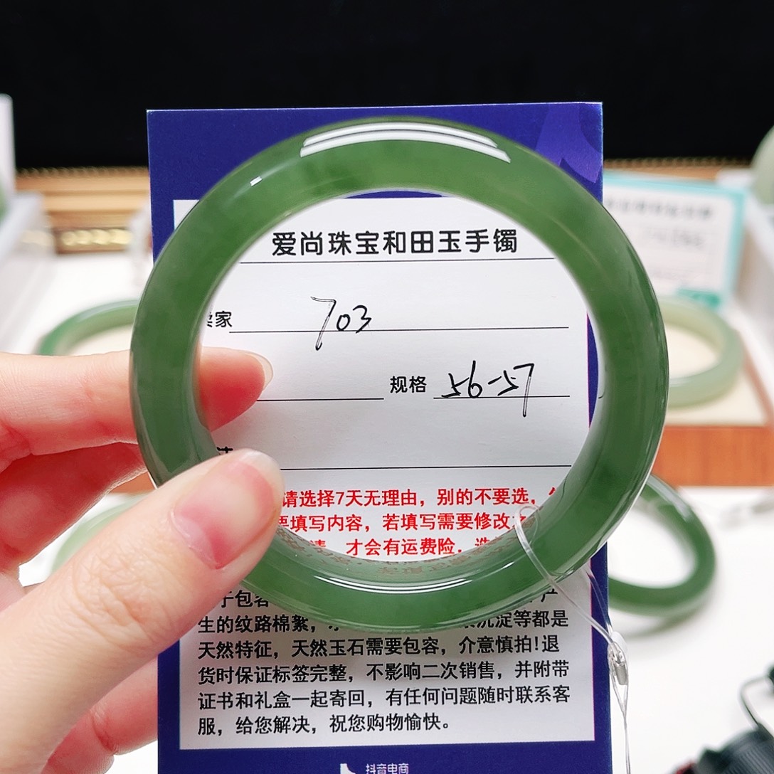 和田玉未镶嵌手镯