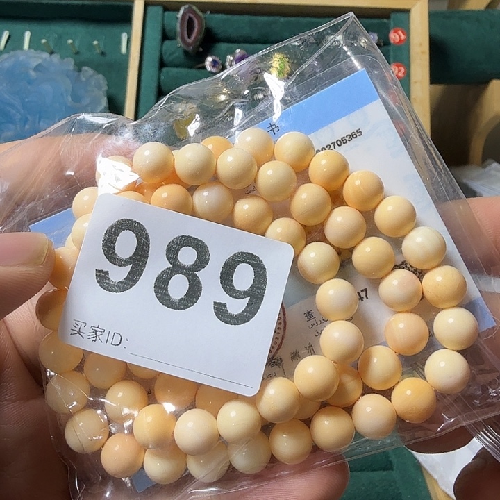 R***y石英质玉未镶嵌颈饰