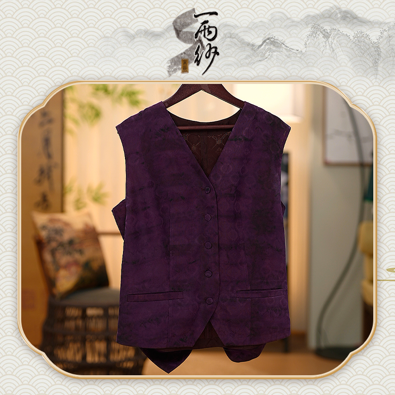 【水晶紫●蝴蝶马甲】235995桑蚕丝小木机素罗香云纱上衣外套中式45