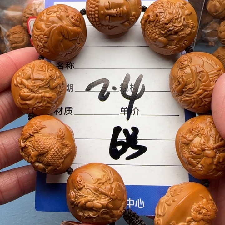 橄榄核手串橄榄核