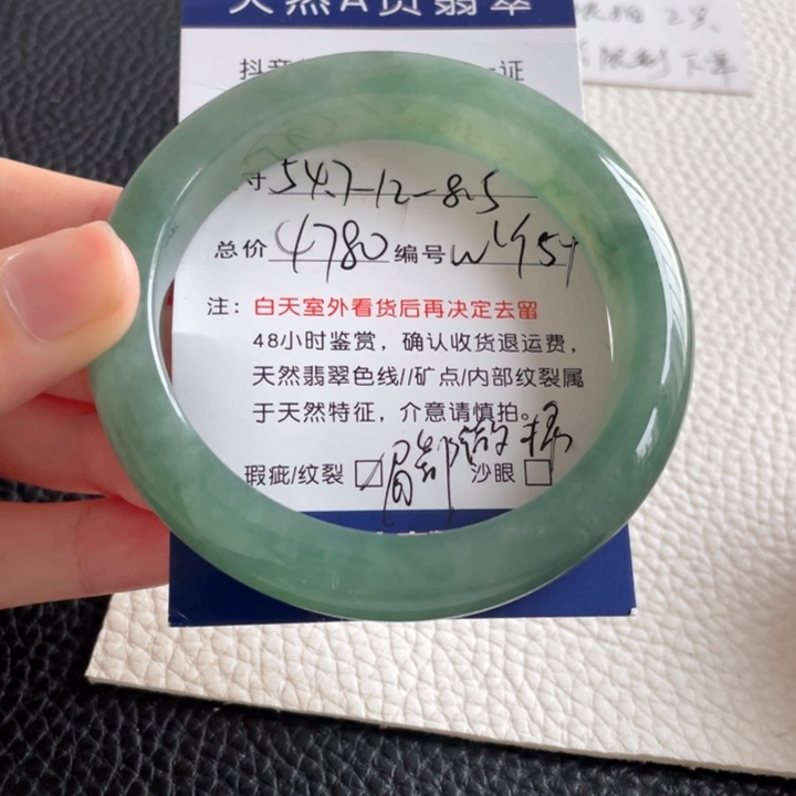 翡翠手镯未镶嵌翡翠手镯