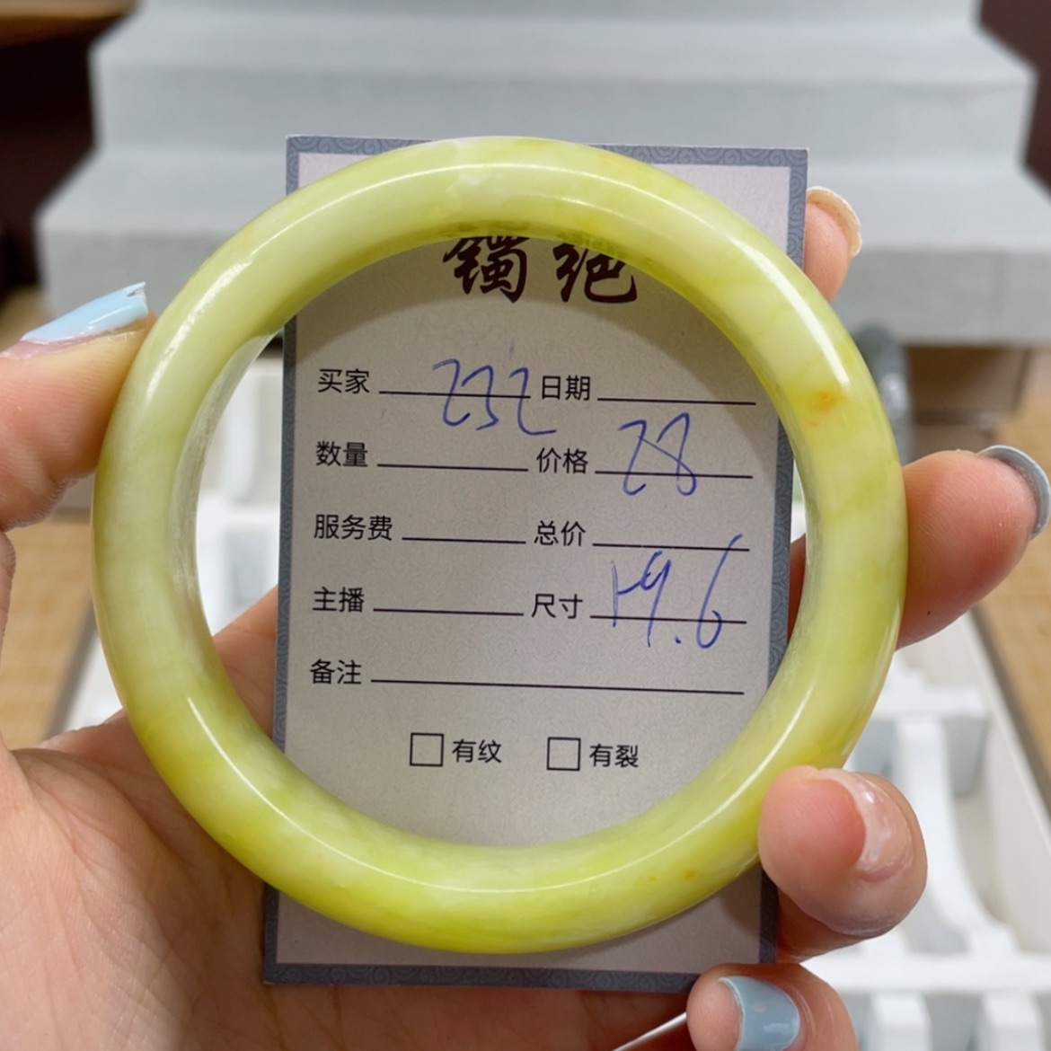 【闪购商品】蛇纹石玉未镶嵌手镯