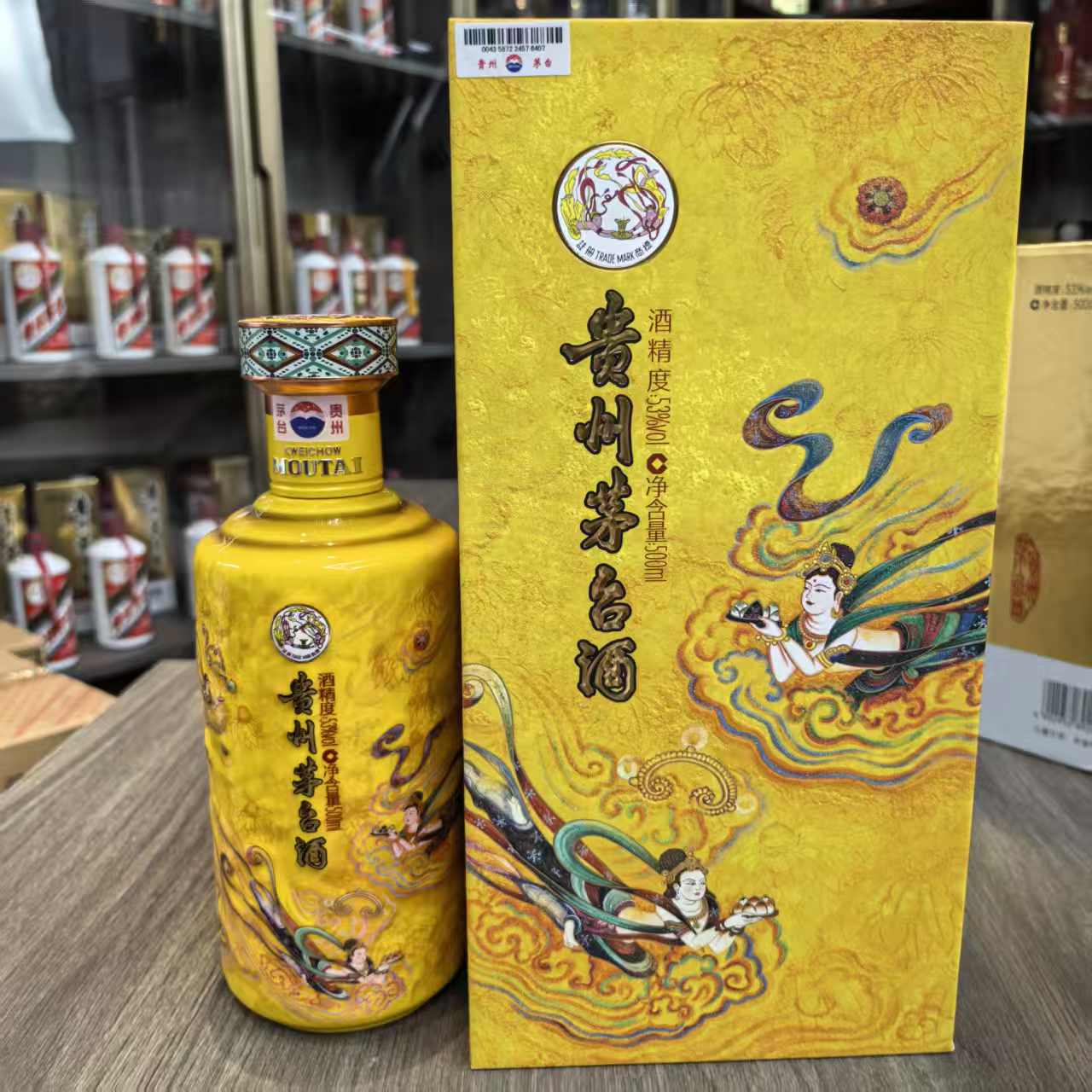 KWEICHOW MOUTAI/贵州茅台散花飞天酱香型白酒53度500ml53度500ml