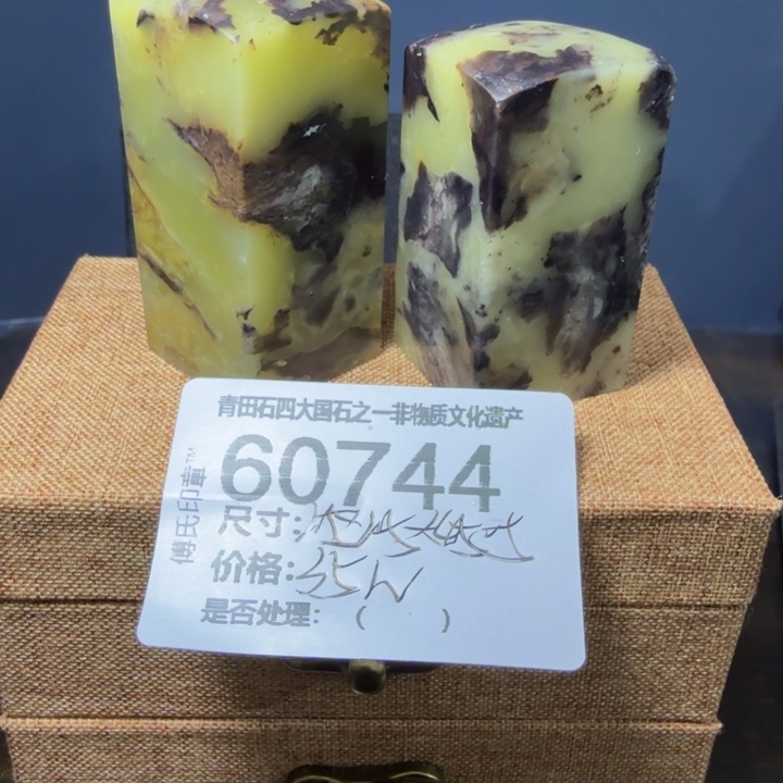 青田石12.22青田石雕厂家直销