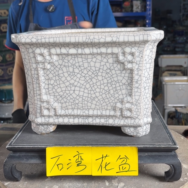 一风堂石湾花盆 内21*16
