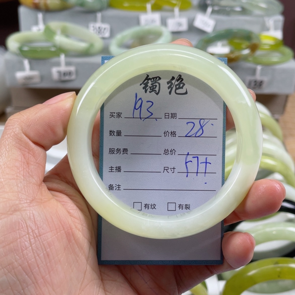 【闪购商品】蛇纹石玉手镯未镶嵌