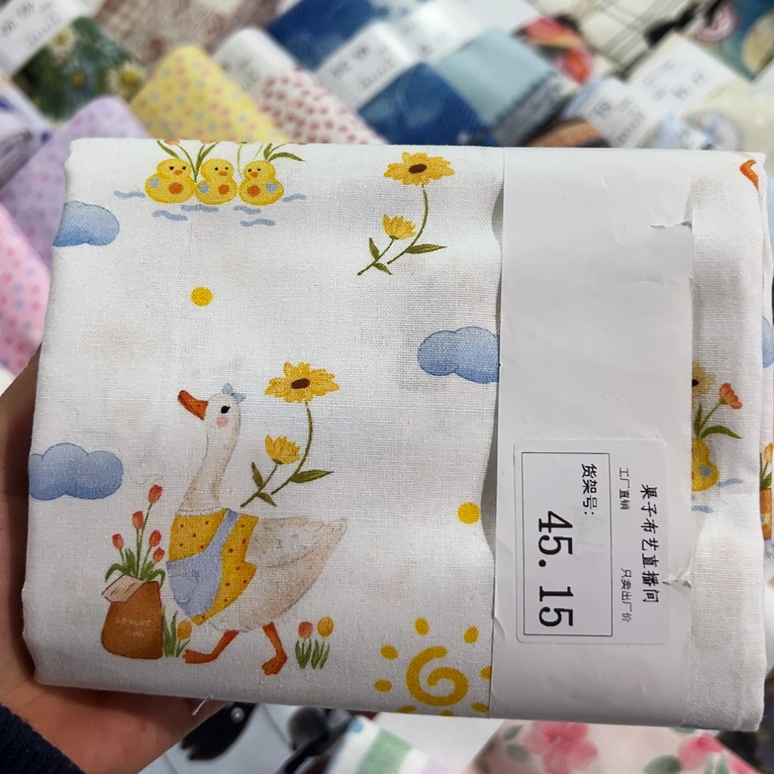 棉一米价1.1米宽纯棉平布45