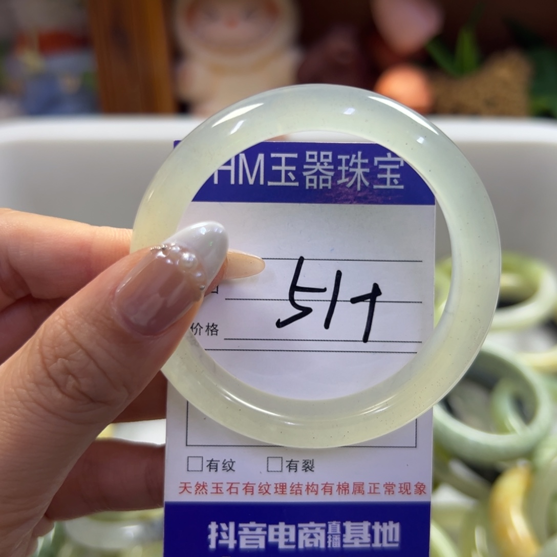 未镶嵌蛇纹石玉手镯90