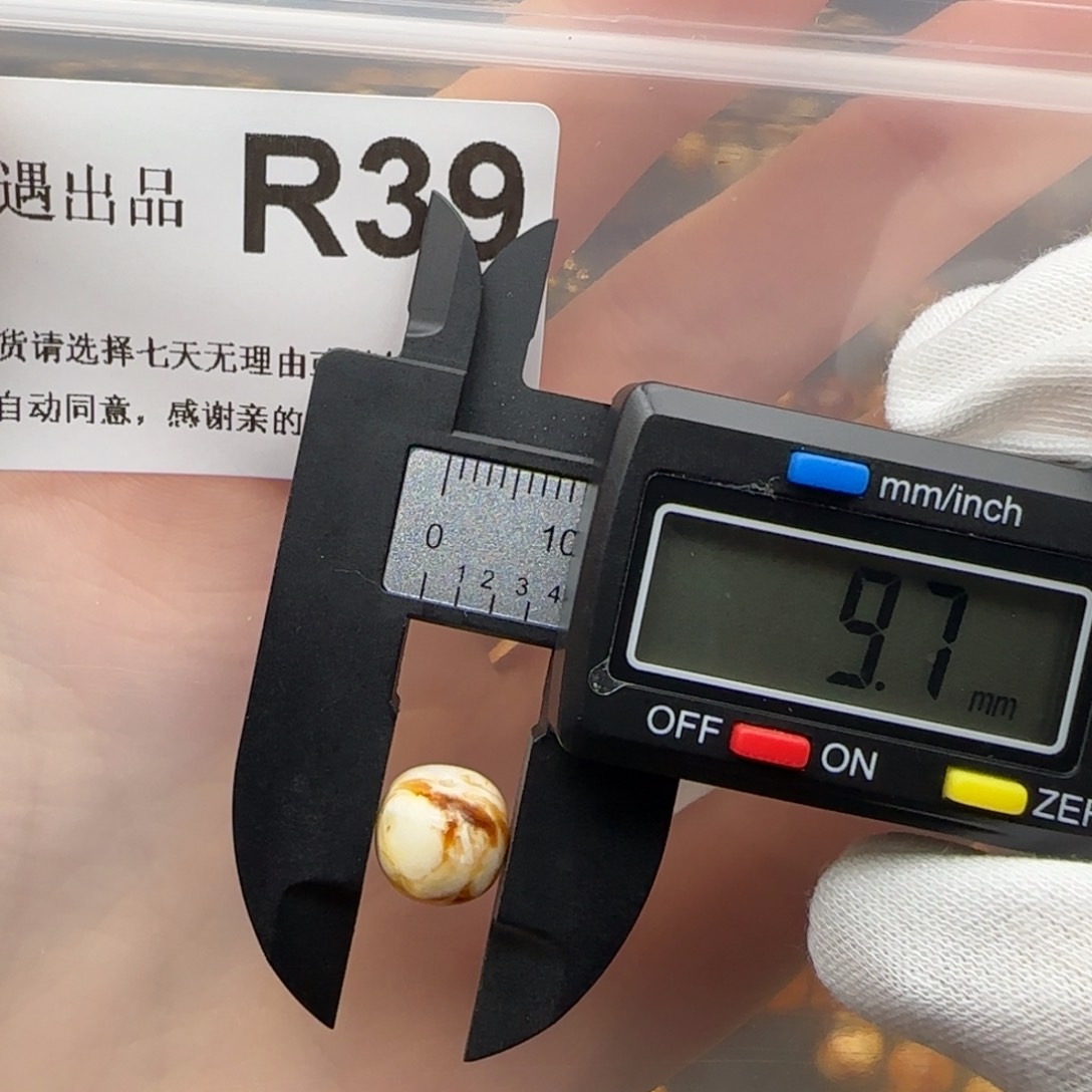 琥珀裸石未镶嵌铁琥珀蜜蜡