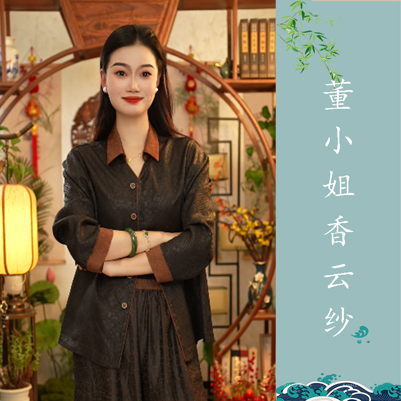 【董小姐】！老钱调调！桑蚕丝提花香云纱时尚女外套