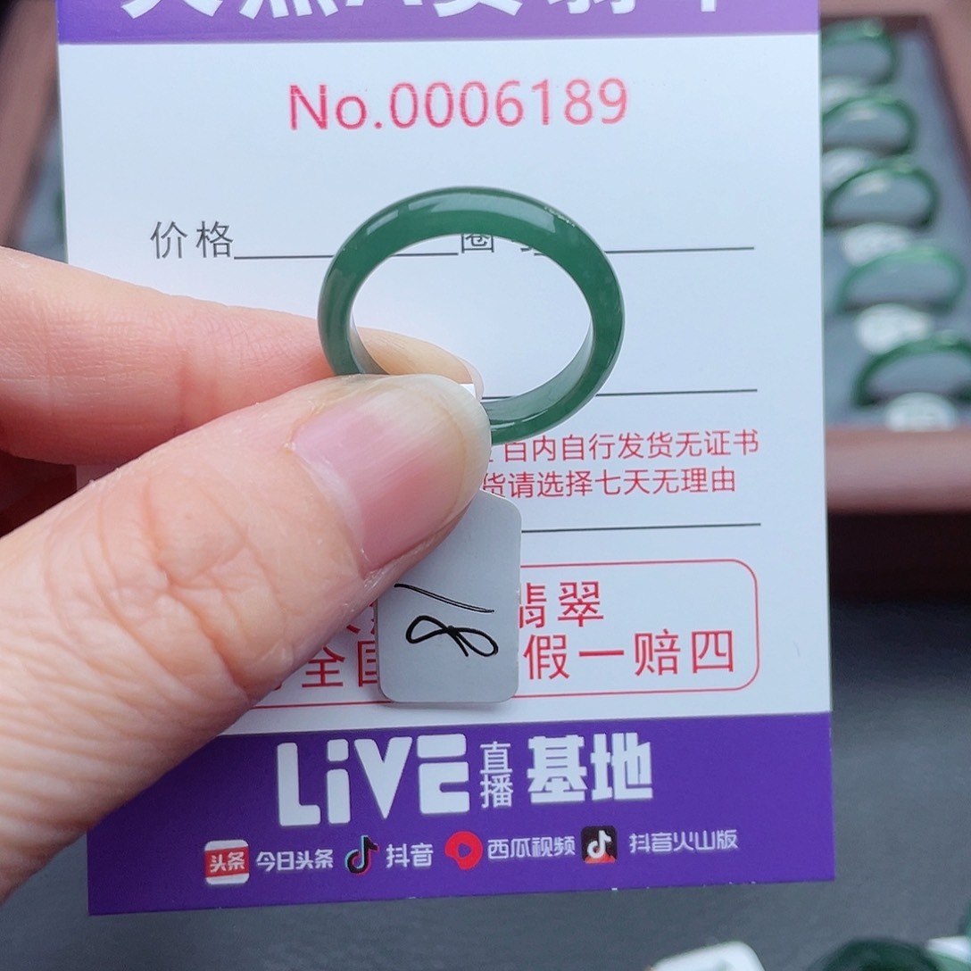 【闪购商品】翡翠戒指未镶嵌?****风天然