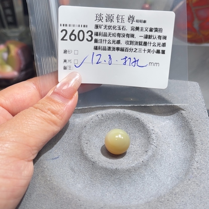 玛瑙/玉髓未镶嵌原矿盐源玛瑙产地直发