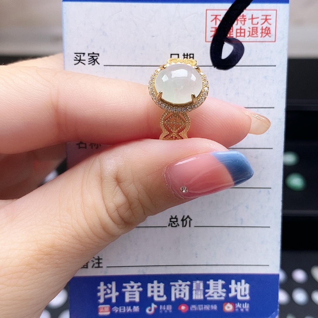 翡翠未镶嵌戒指戒指