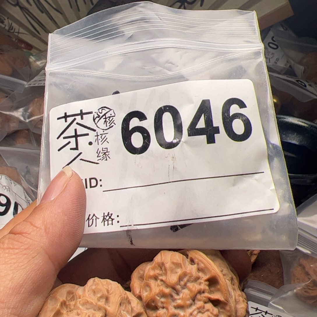 【闪购商品】文玩核桃吊坠今天