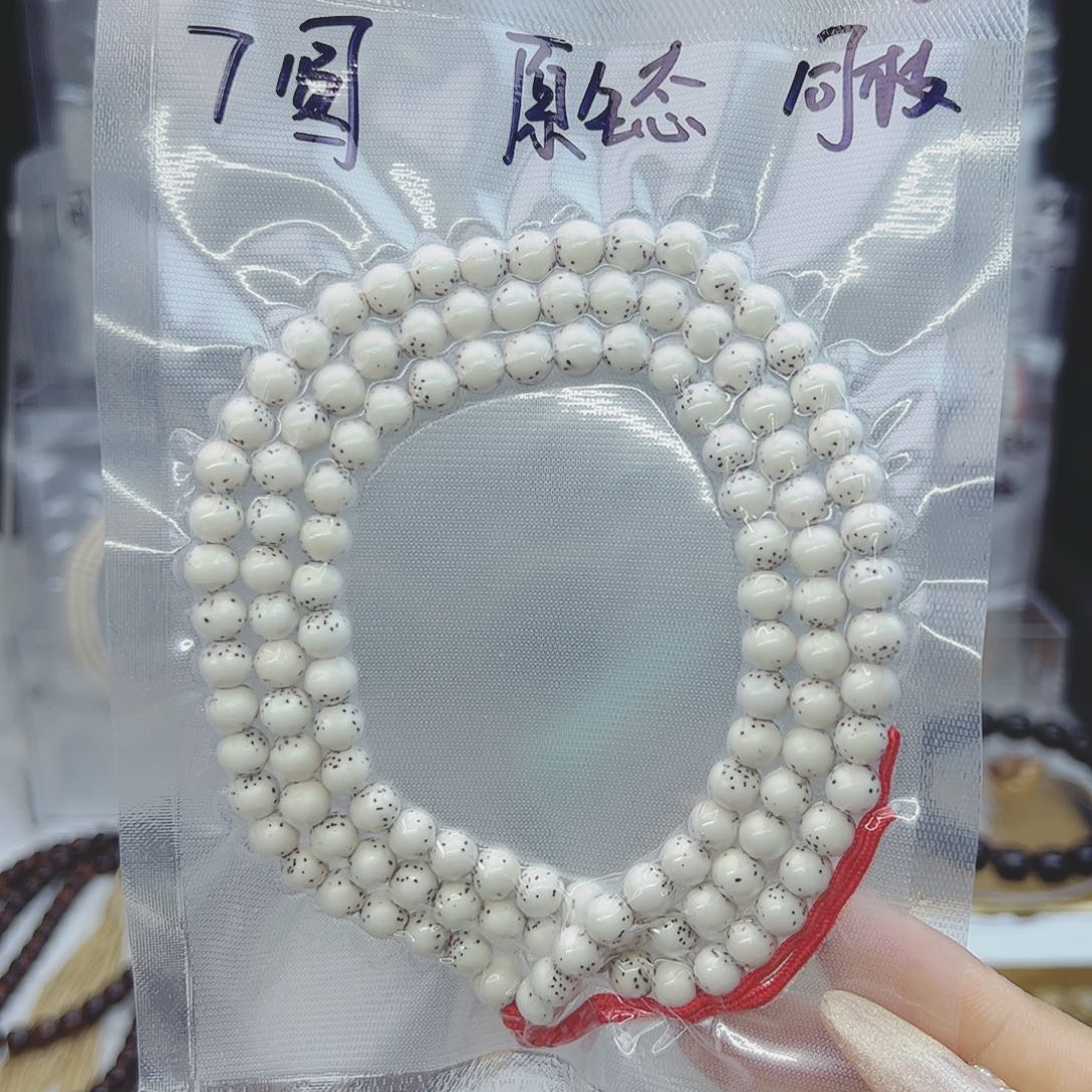 星月菩提吊坠7圆河豚原生态大留白