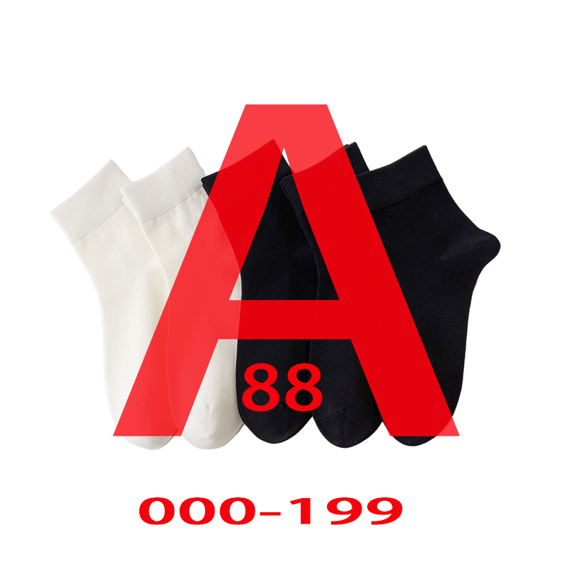 [A88]8号货仓八八袜裤清货链接（接触皮肤产品 请洗涤后使用）